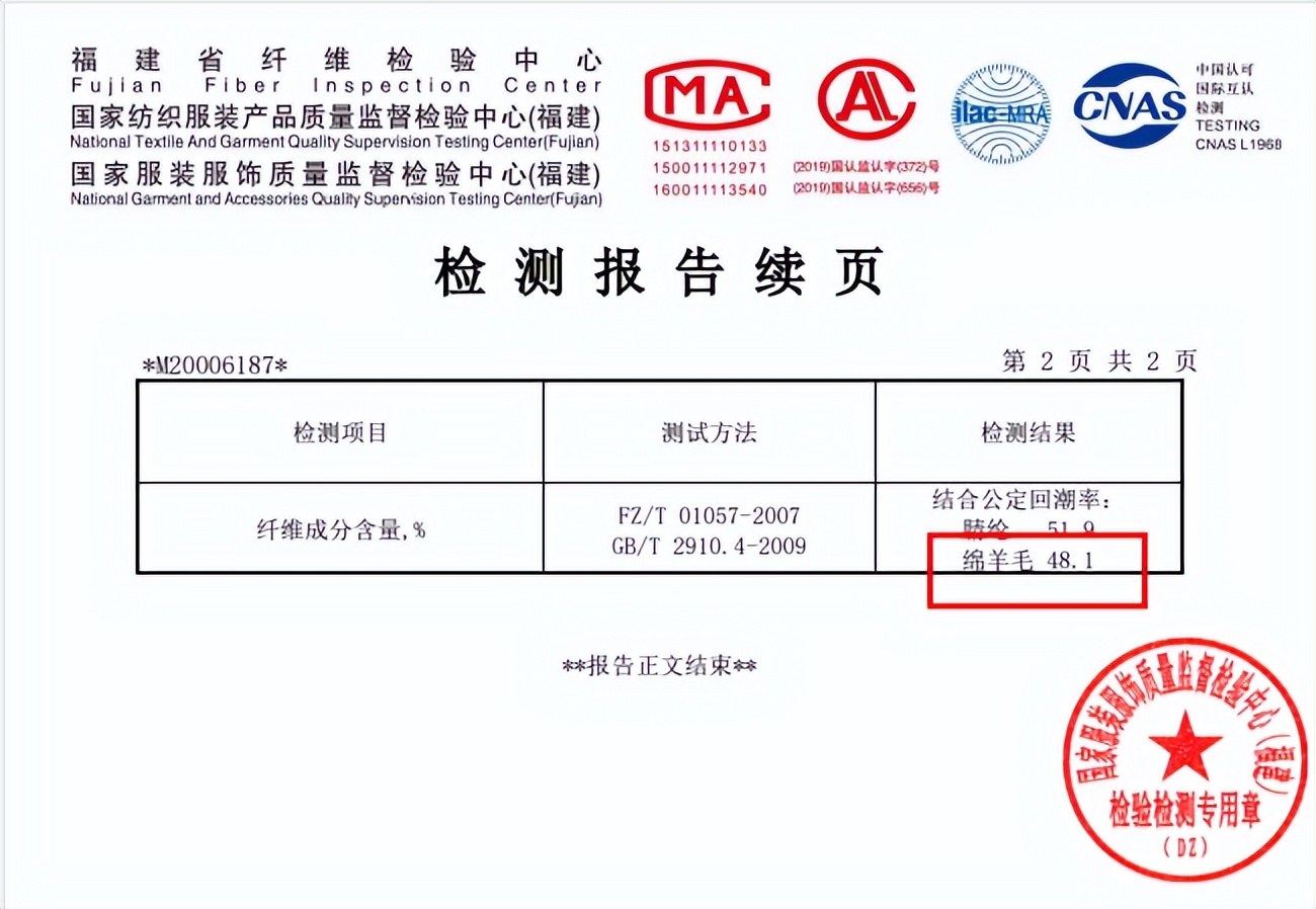 用4亿元的设备做一双500g的防水羊毛鞋,比雪地靴更暖和舒适