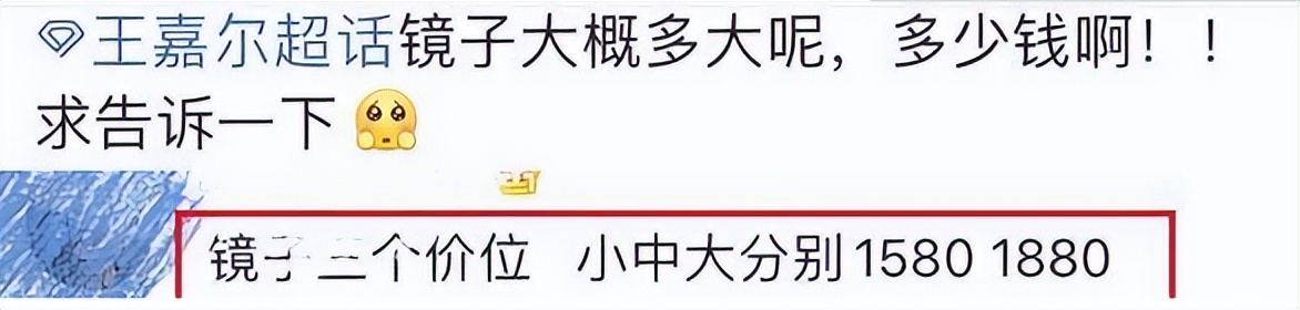鹿晗潮牌服饰遭吐槽原视频,鹿晗卖货爆火