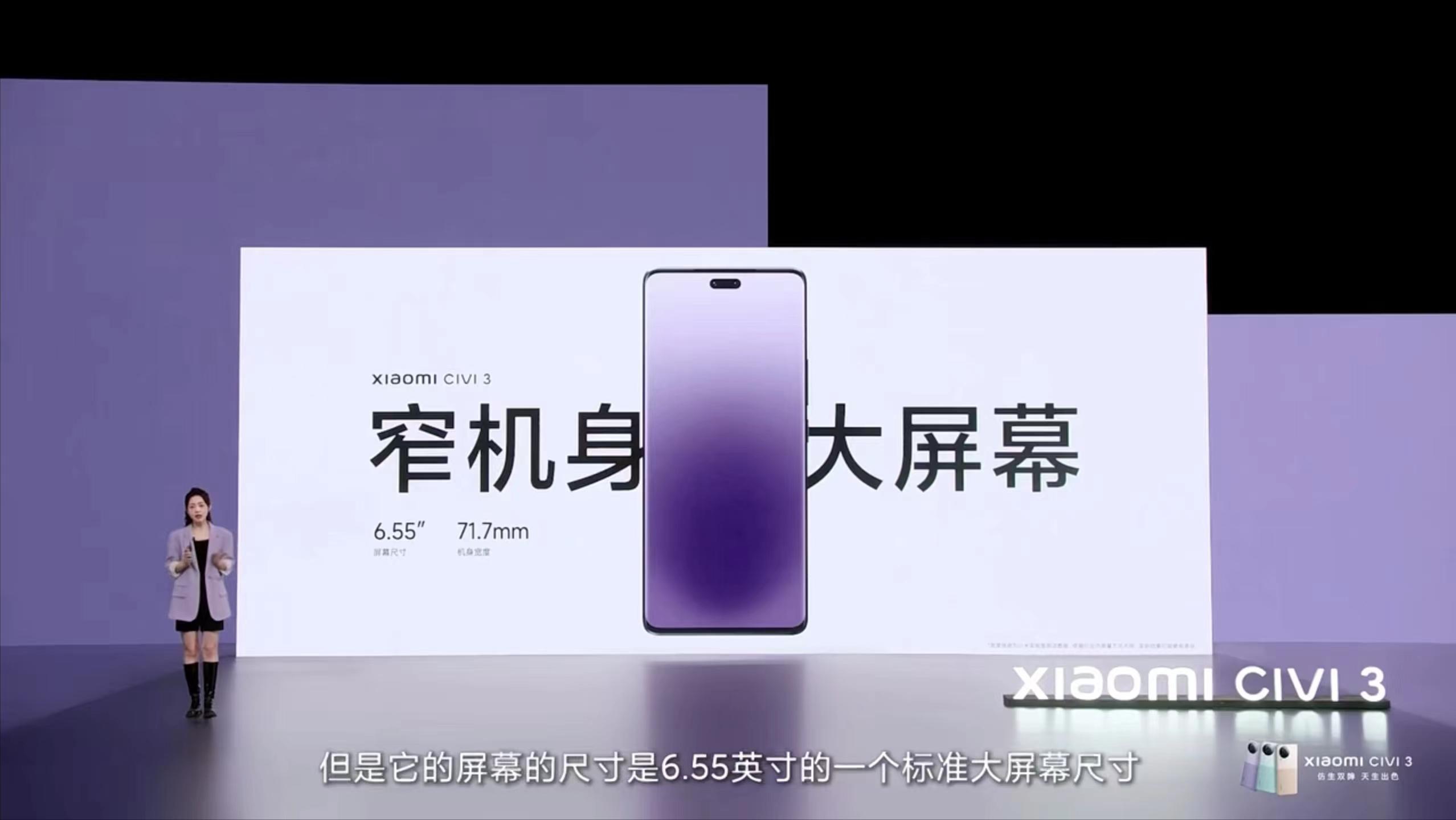 2499元起步的小米CIVI3到底值得买吗？优缺点罗列分析