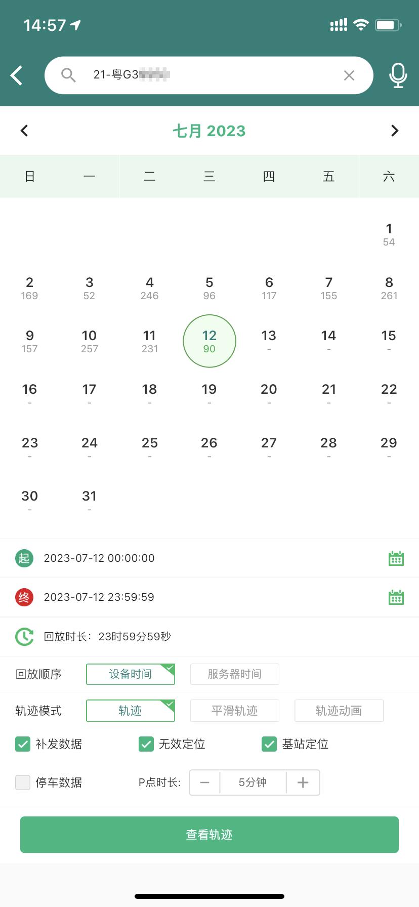 易查车软件可靠吗,易查车软件是干什么的