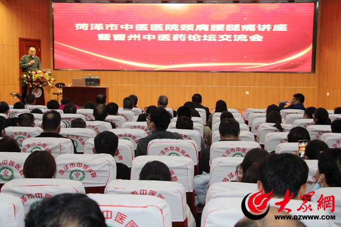 中医领域大师齐聚一堂,中医专家汇聚一堂