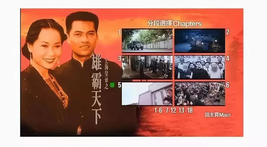 1993年12部票房惨败的香港电影,经典522部香港电影