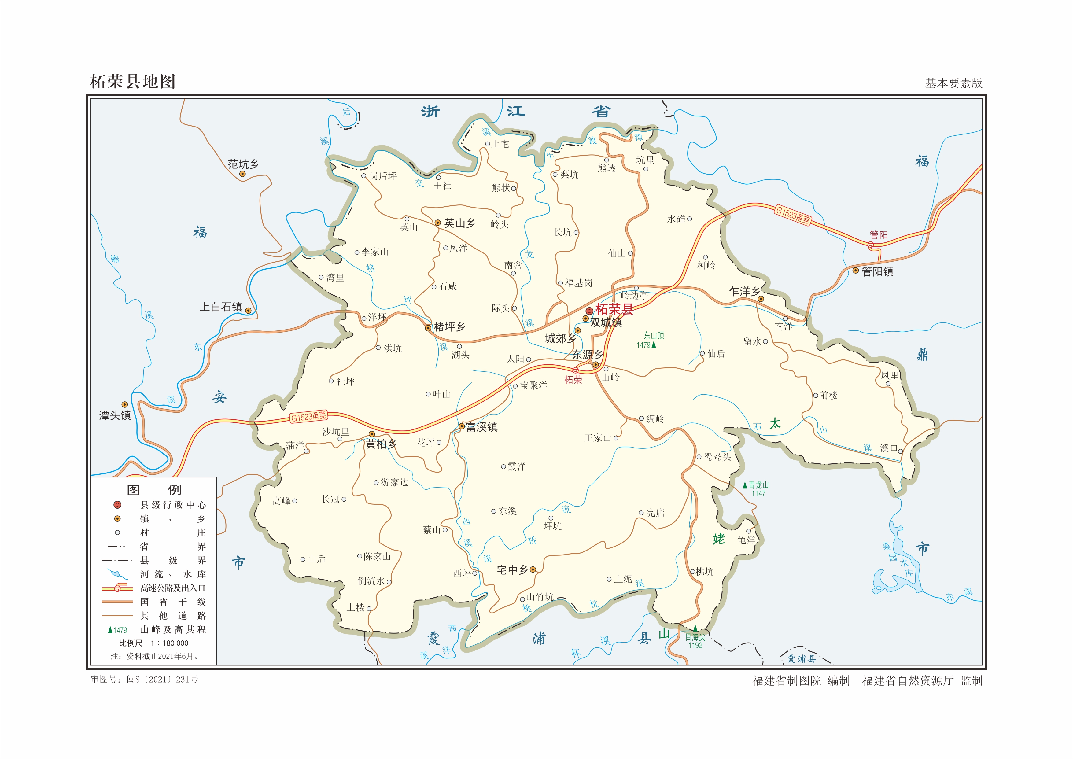 宁德霞浦是哪个市,福安福鼎霞浦周宁柘荣