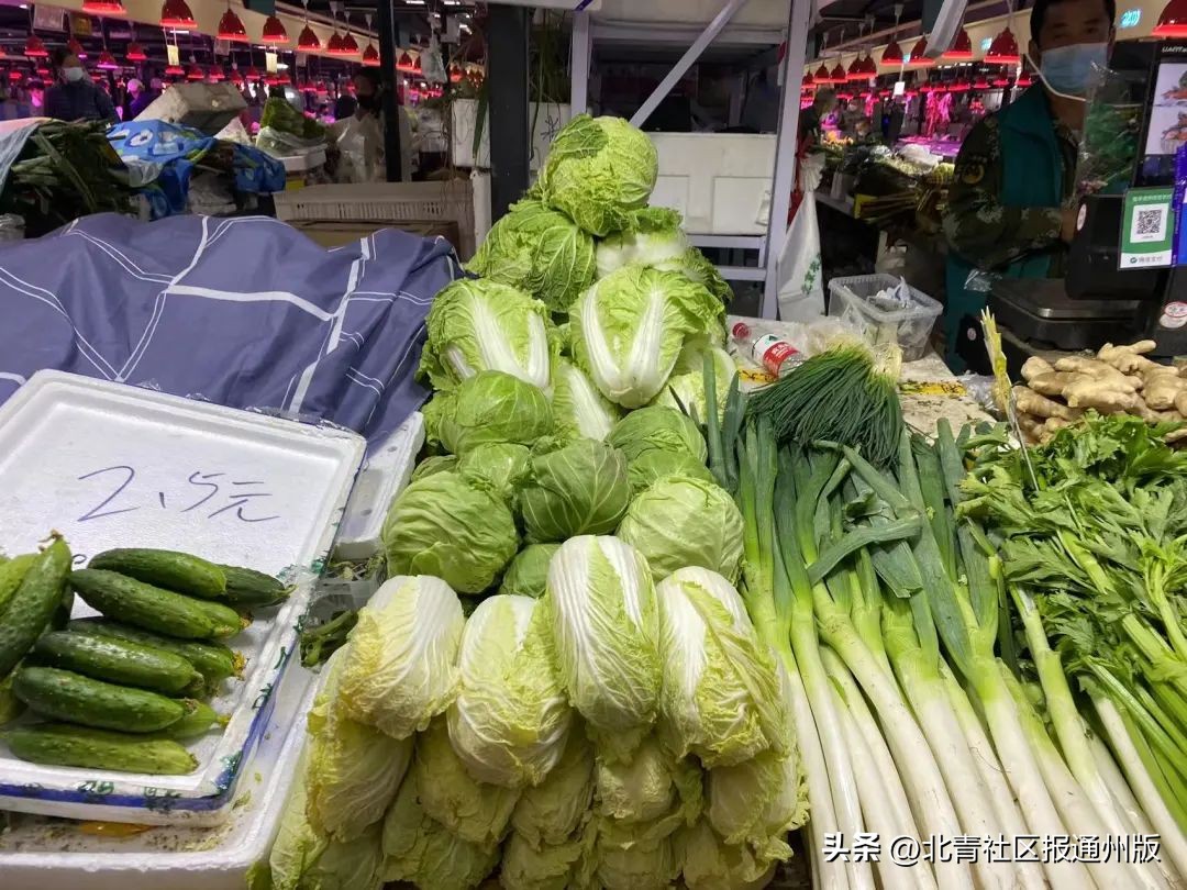 白萝卜1元、大白菜0.88元、猪肉18-22元……通州多商超开启“冬储模式”:货足价稳