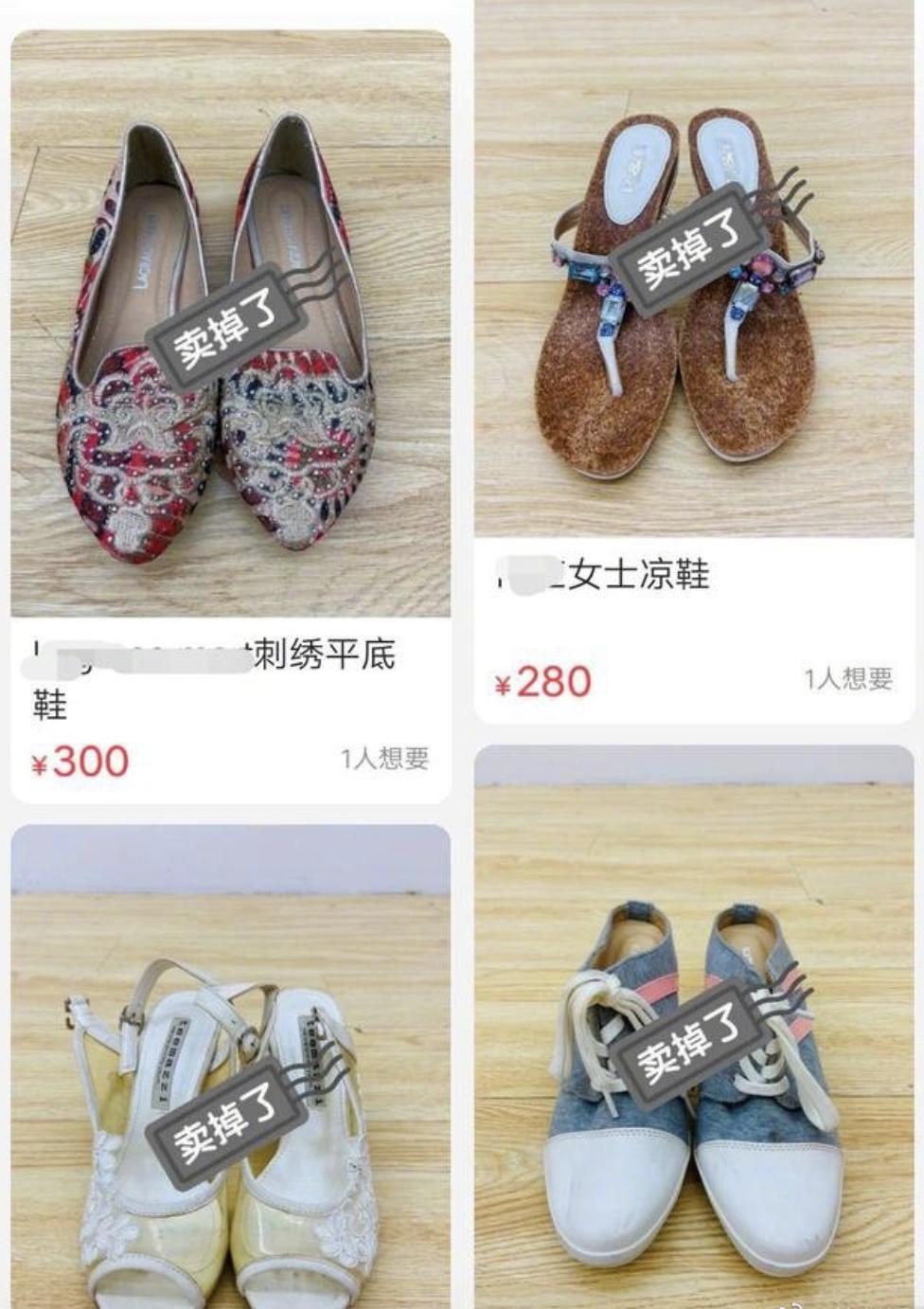 女明星的二手网店,女明星网上卖二手物品