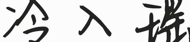 唐代亲王服饰特点,唐代仕女服饰特点