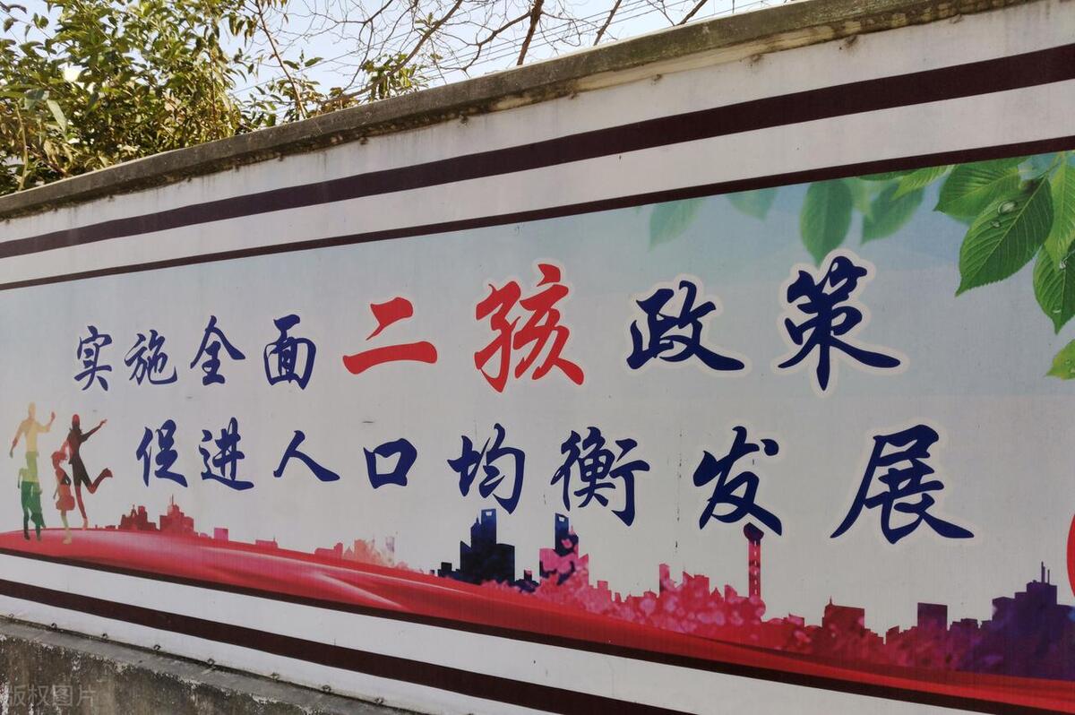 二胎上幼儿园有什么新政策,青岛西海岸教育政策