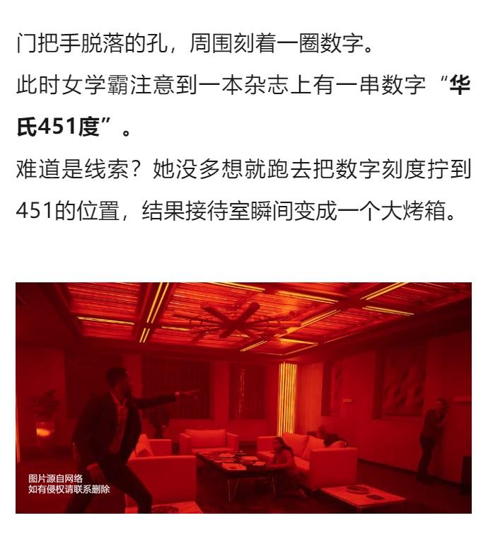 大胆点进来，小心眩晕，这尺度你敢挑战吗？