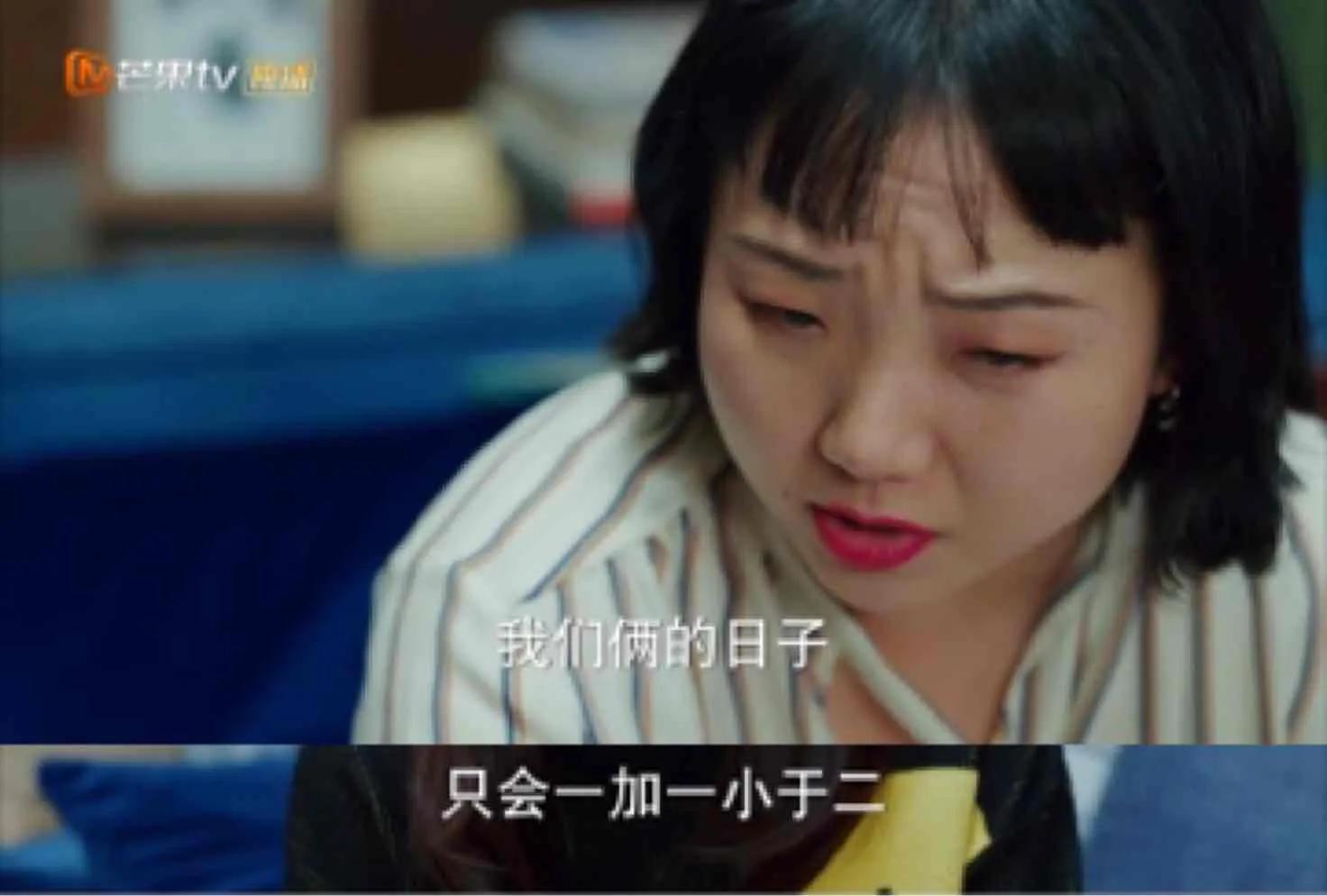 没有工作的一年二十万提成,没有工作的一年大雨捧花后续