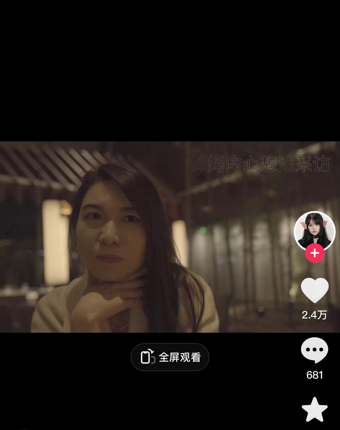 21岁女大学生假装名媛,21岁大学生假扮名媛