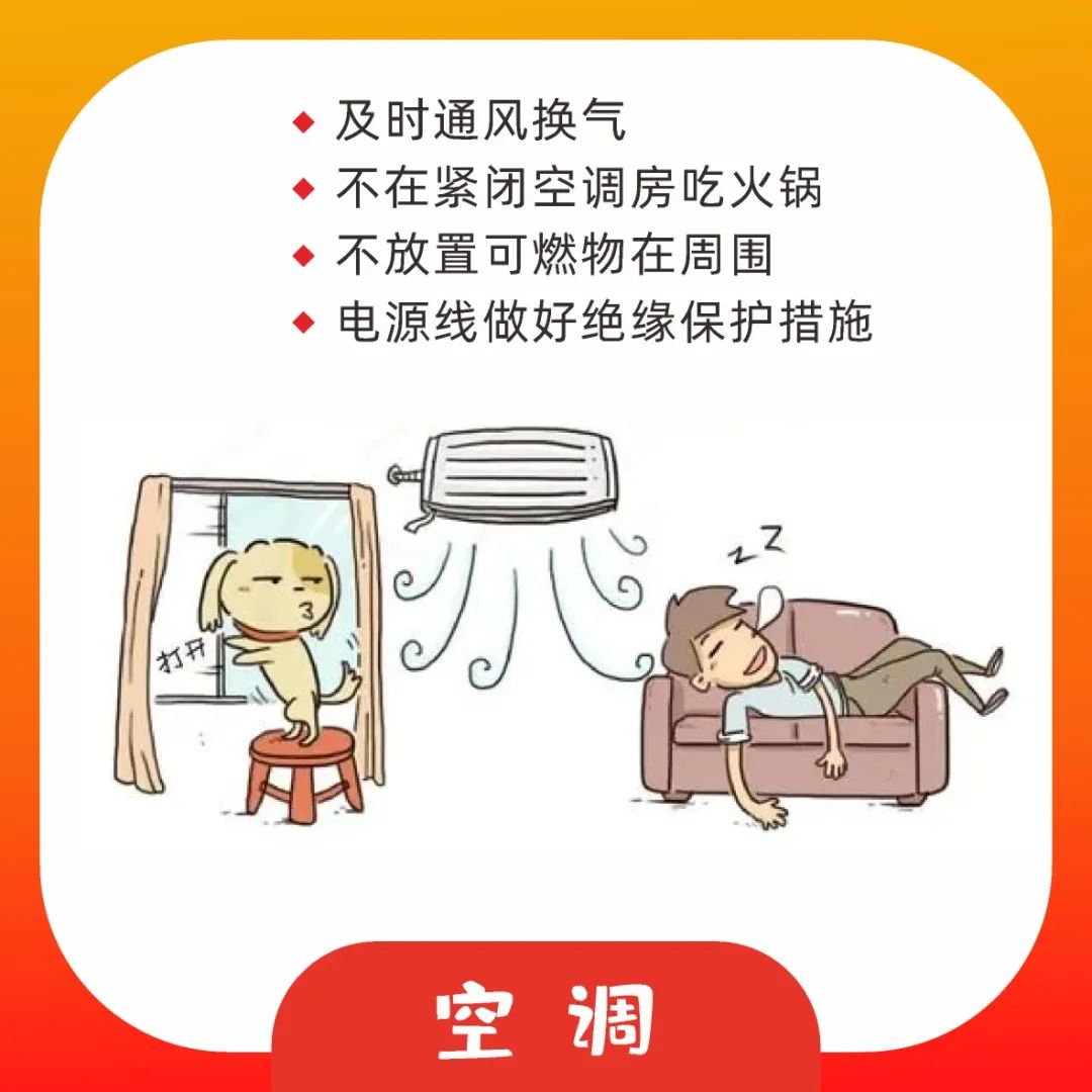 警惕！取暖器“发火”，烧毁十个家！