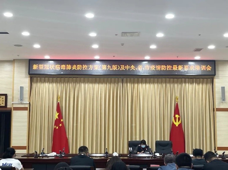 沈阳市卫生健康委通知,沈阳卫生健康系统公示