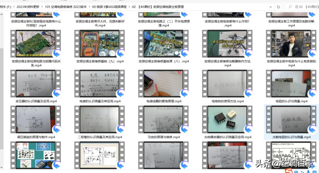 380v3匹柜式空调维修视频,变频空调无图纸电路板维修