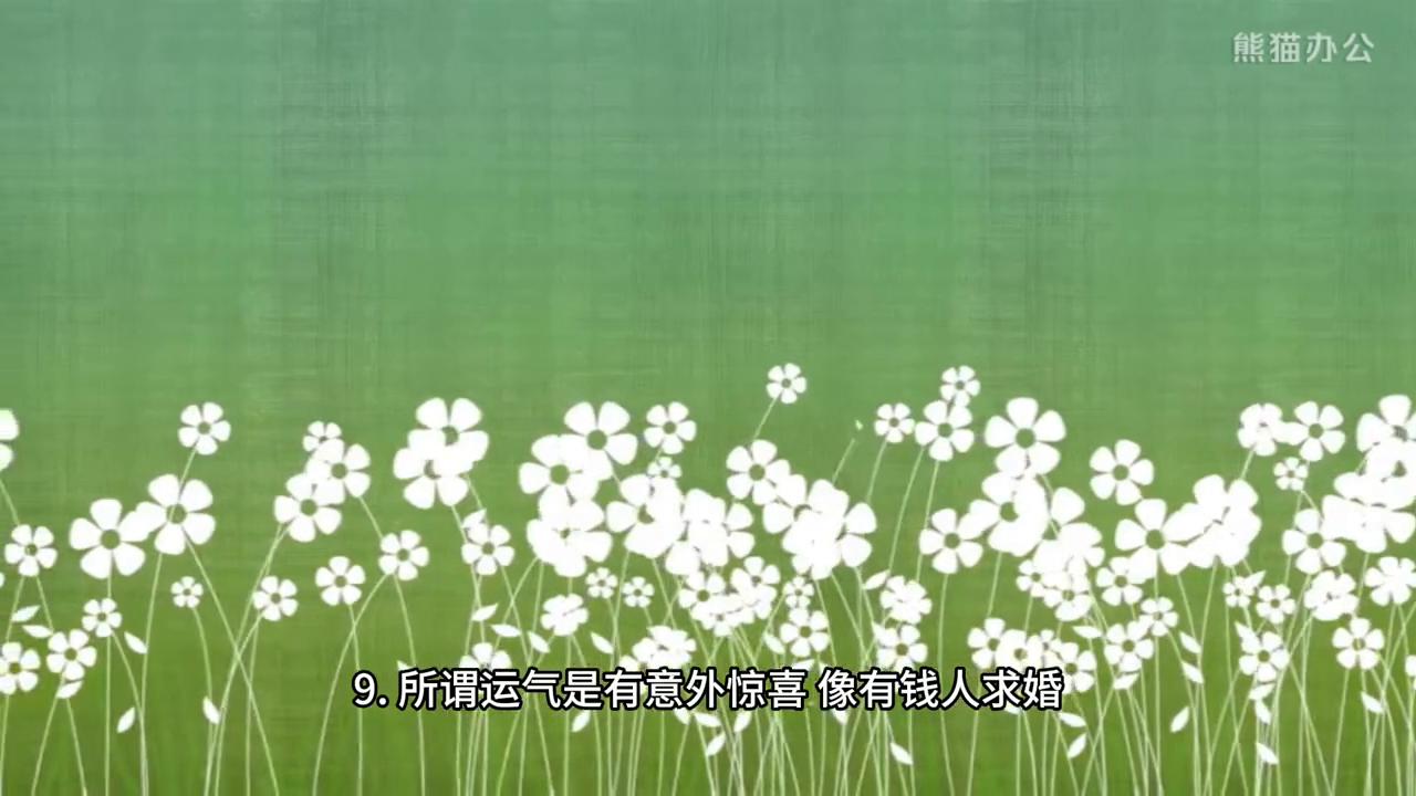 纳瓦尔宝典和财富自由之路,《纳瓦尔宝典》揭示财富的本质