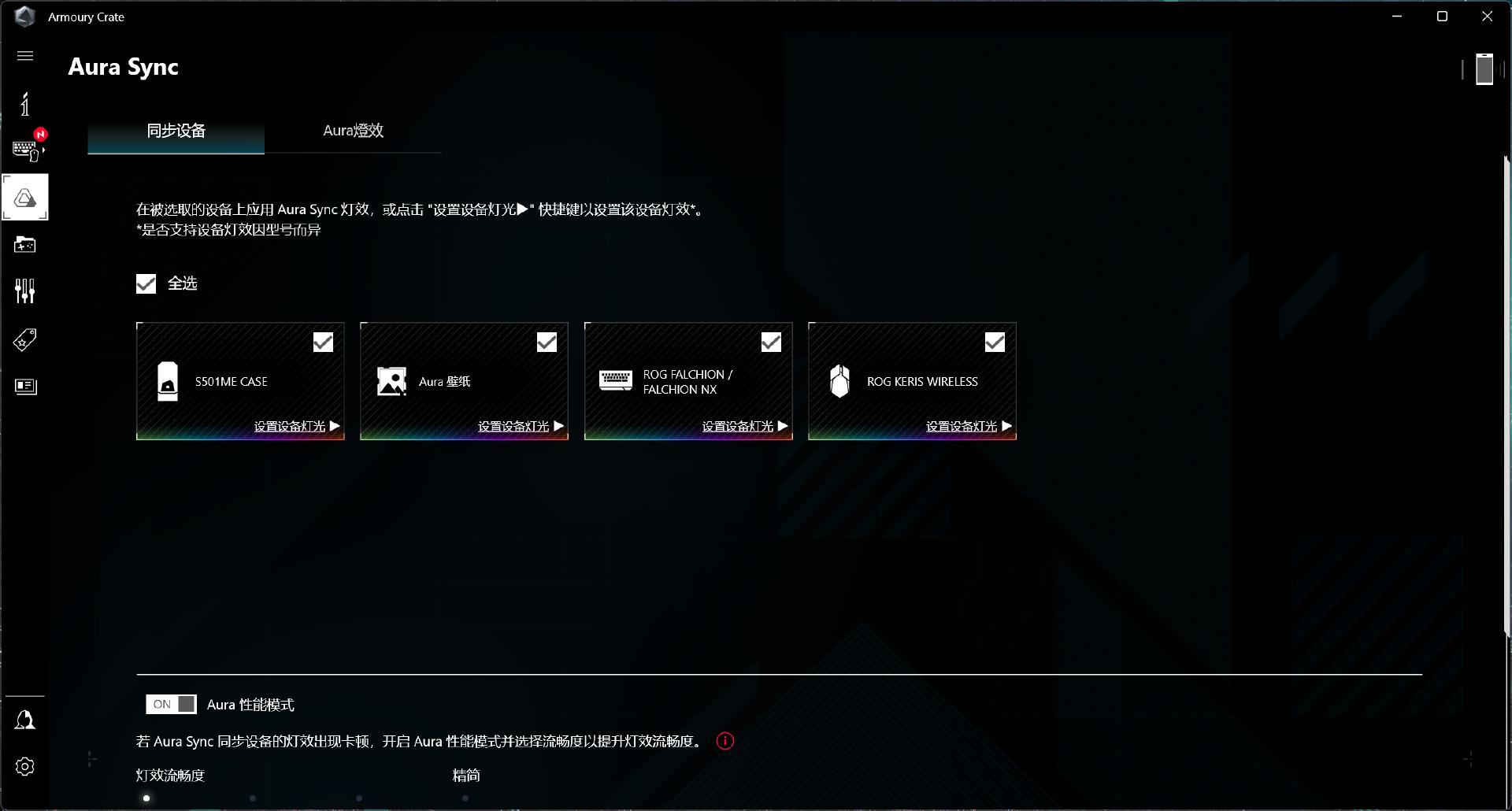 华硕天选2rtx3050游戏测评,华硕天选x2023教程