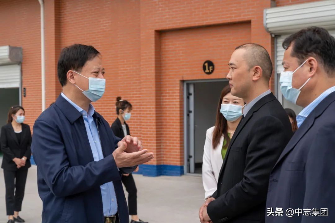 安徽省政协副主席姚玉舟一行到中志集团生产基地调研考察