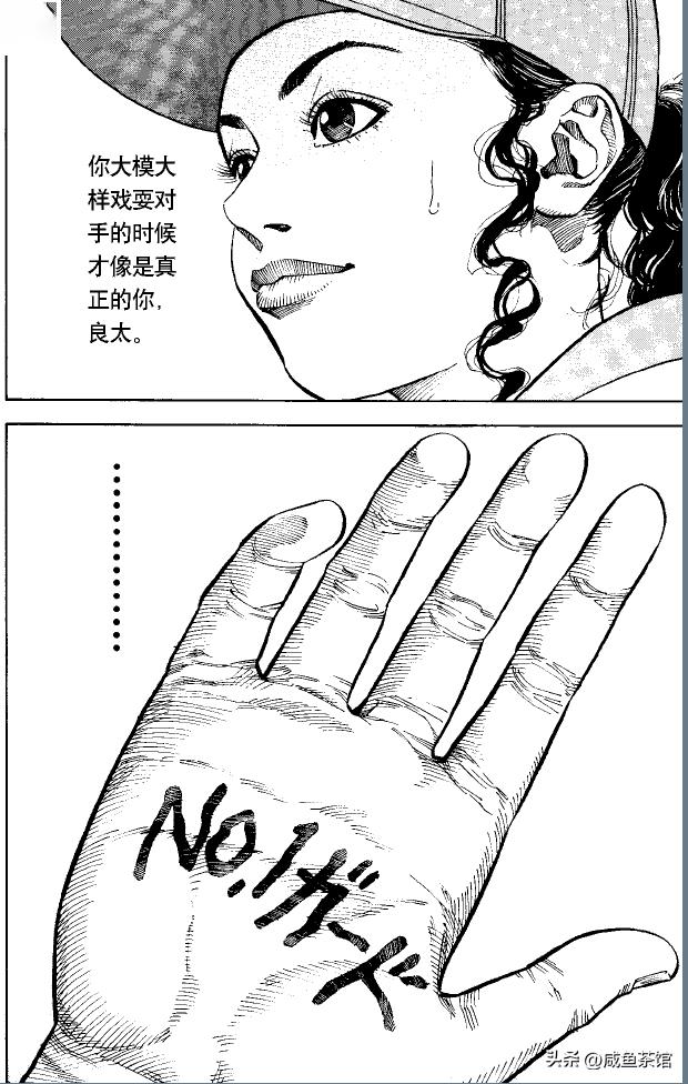 灌篮高手最光荣的时刻樱木花道,灌篮高手剧情排行榜