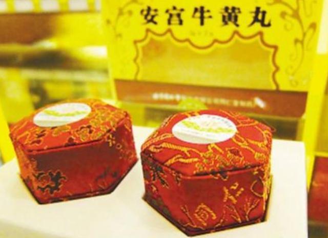 安宫牛黄丸真的是中风急救神药,安宫牛黄丸为什么对中风那么有效