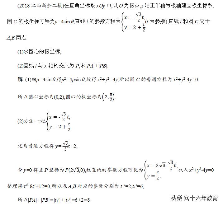 高考题数学评分细则立体几何,2020浙江高考数学大题评分标准