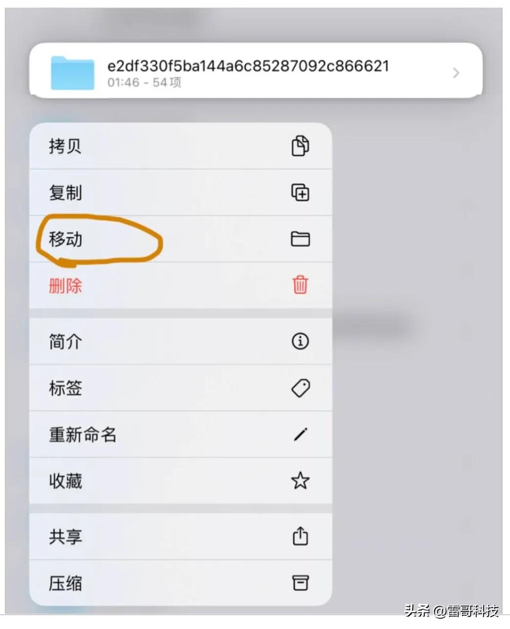 被清掉的微信聊天记录怎么修复,苹果12pro怎么找回微信聊天记录