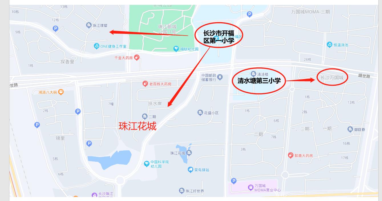 长沙珠江花城缺点评论,长沙珠江花城二手房