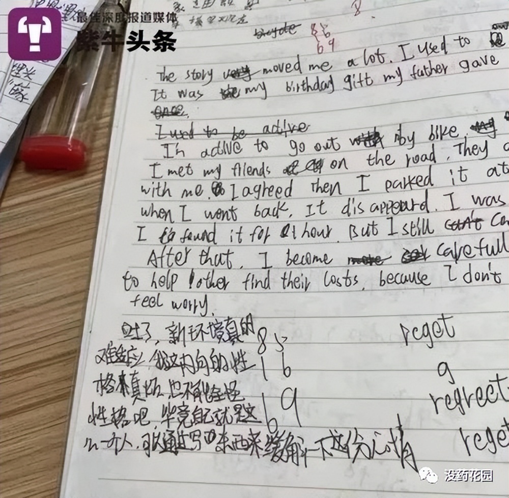 胡鑫宇事件最新通报自缢死亡,胡鑫宇死亡案真相