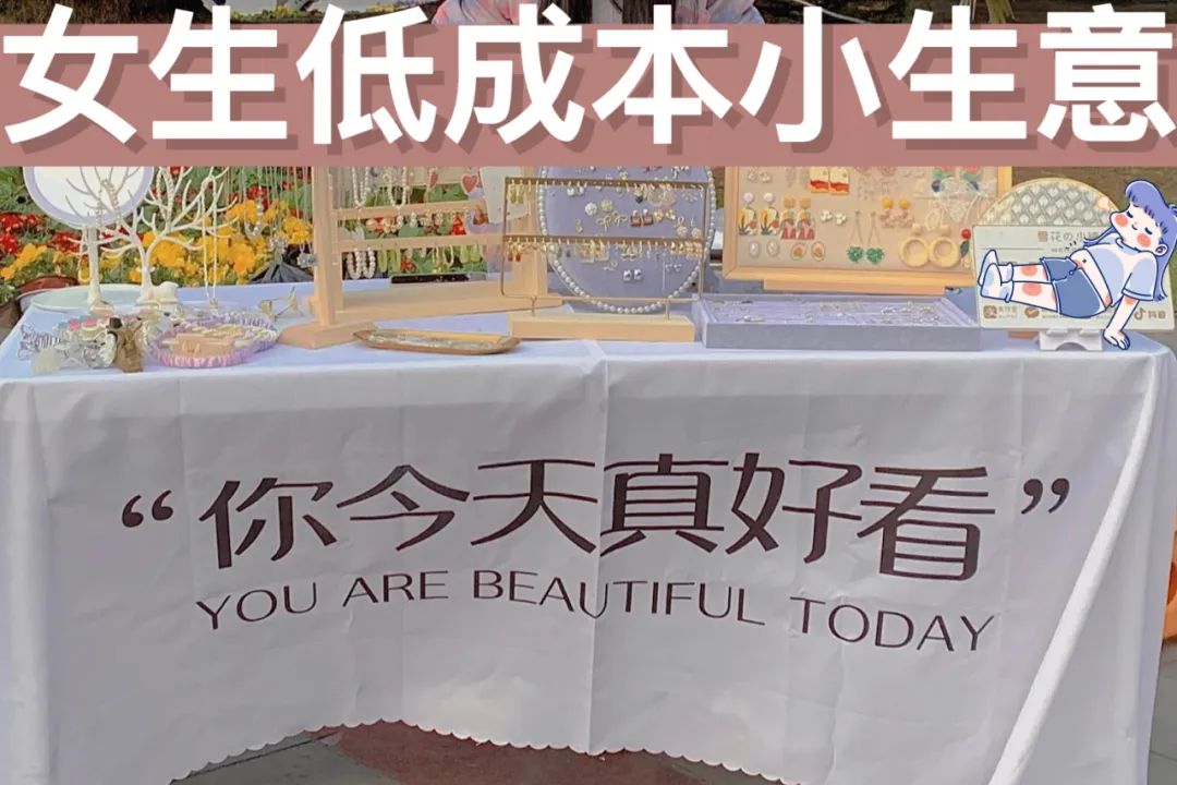 摆摊月入过万的真实经历,第一次摆摊做什么赚钱