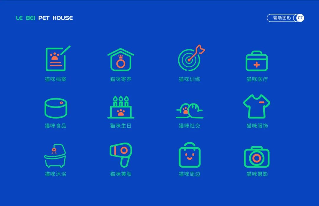 猫咪宠物店室内设计,猫咪logo图片