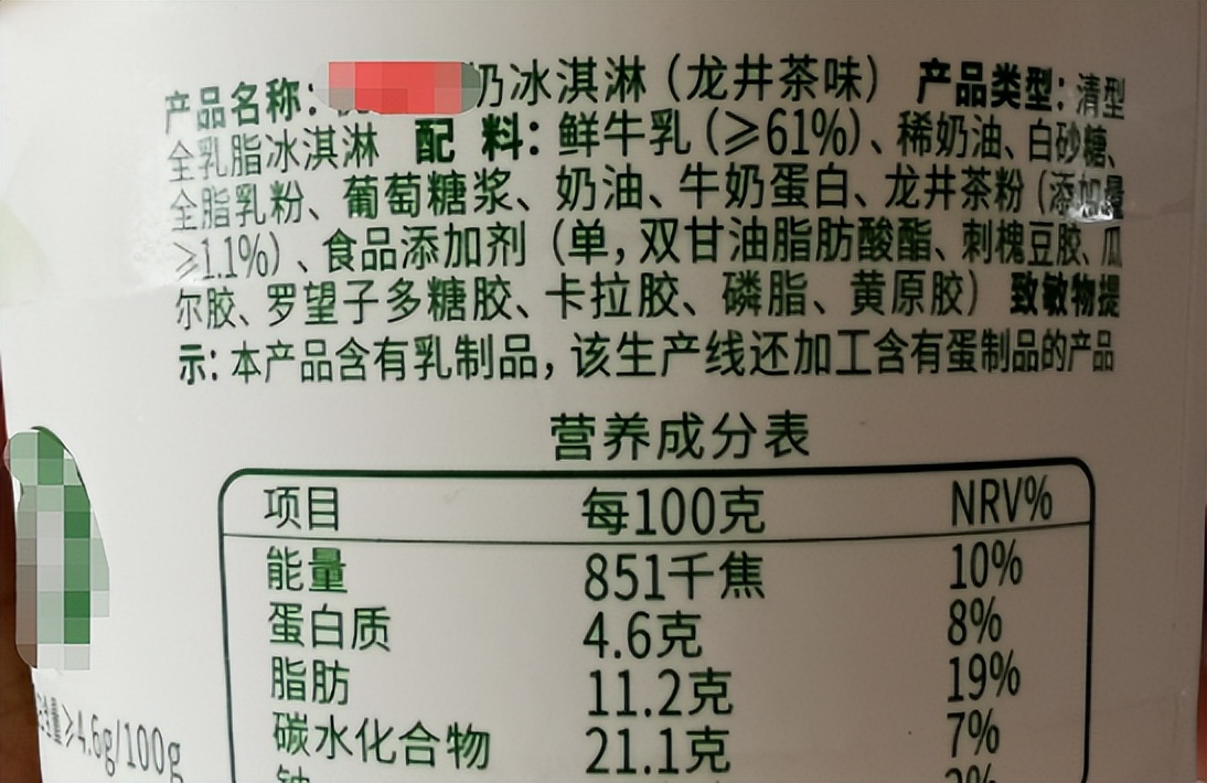 吃冰淇淋拉肚子还能吃吗,吃冰淇淋拉肚子不能上厕所