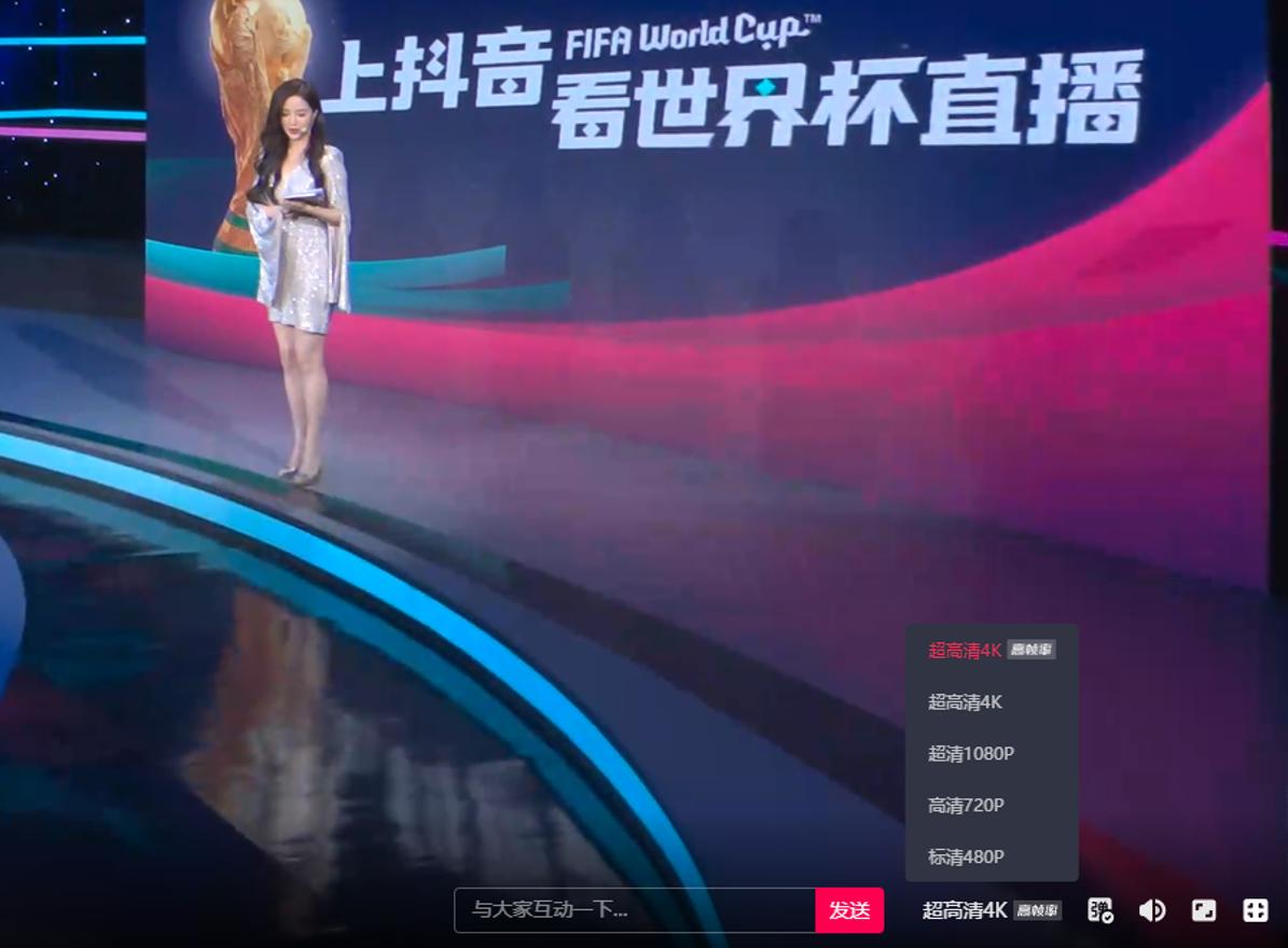 如何观看4k世界杯,如何收看4k