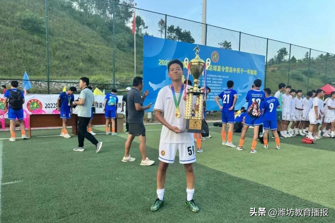 厉害了新沂学子,中国大学生足球世界冠军