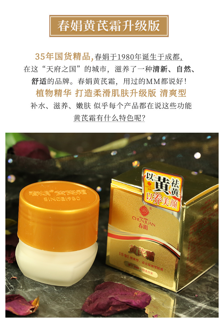 国货顶流品牌,三款国货中的顶流面霜