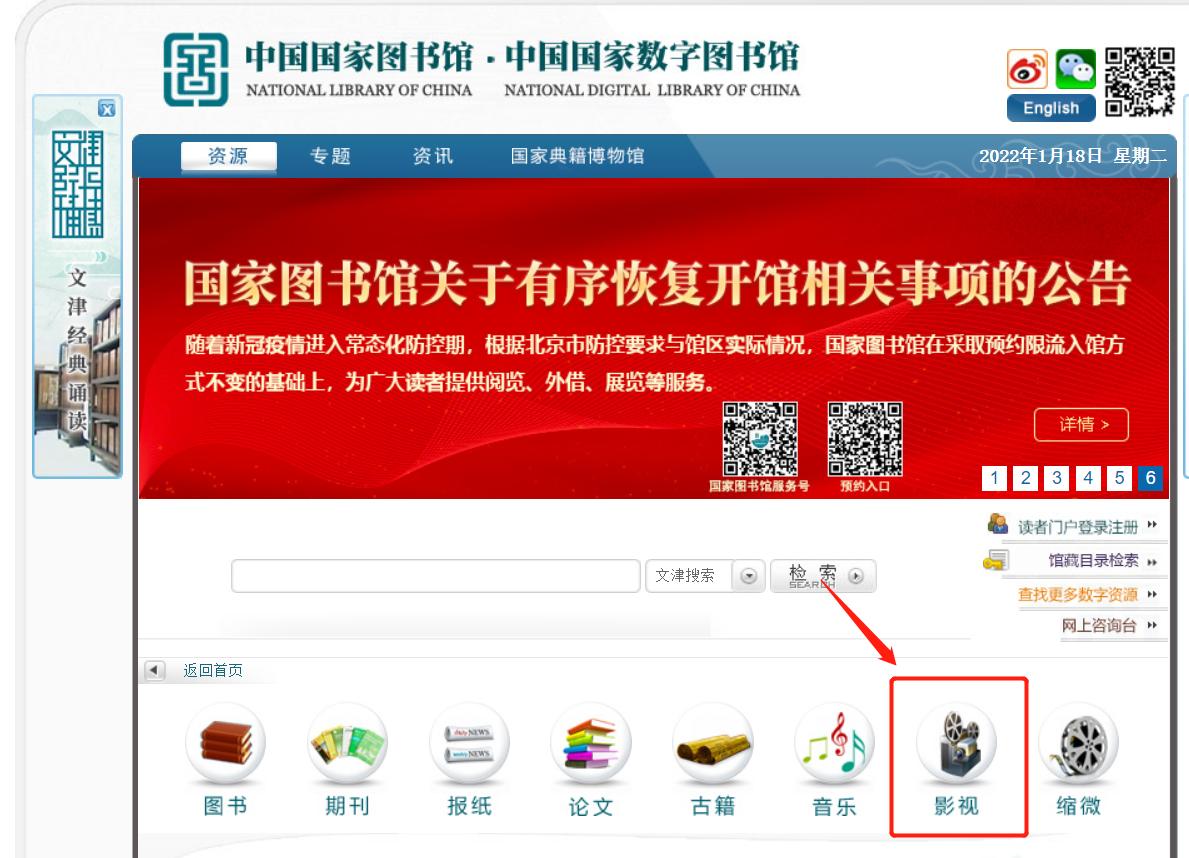 学用系列｜免费看新东方名师精品课？还有龙源期刊海量期刊可看