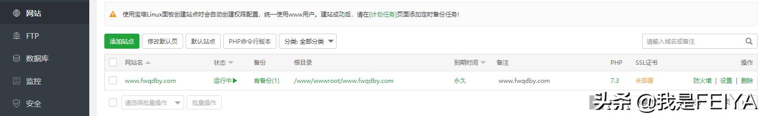 先安装宝塔面板还是先弄ssl证书,宝塔面板ssl证书怎么安装