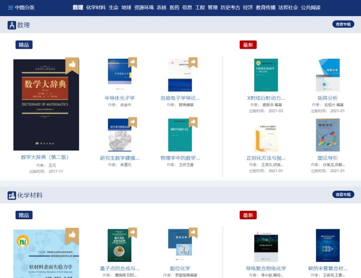 推荐超好用的的神仙软件,windows必备的7个神仙级软件