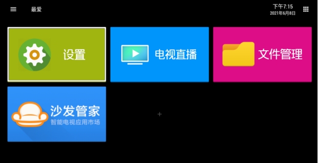 泰捷we40电视盒子测评,x96max电视盒子测评