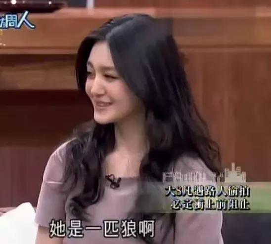 “人间胡来”大S的疯狂情史,真是一段比一段离谱