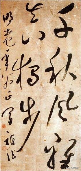 清末云南著名医学家,民国云南十大书法家排名