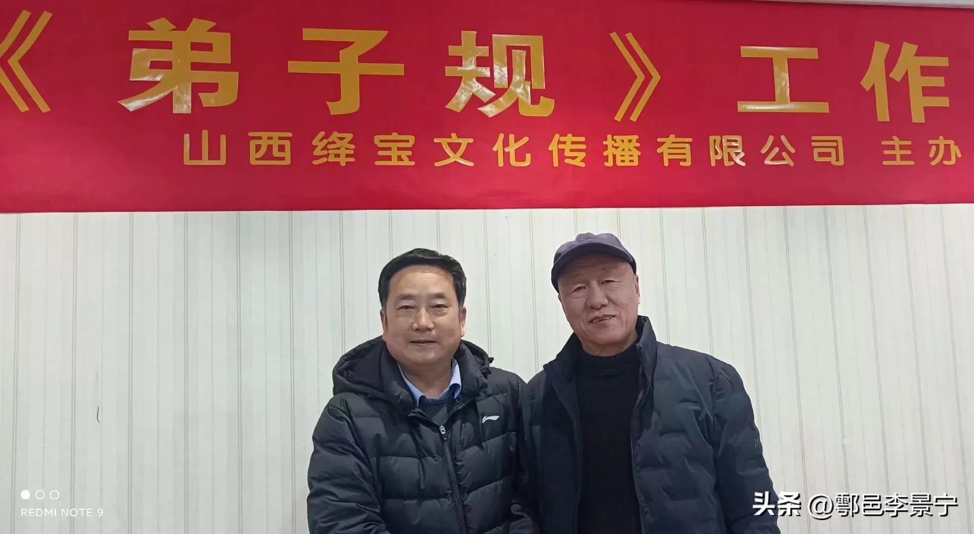 山西省新绛县隋代花园里墙壁门额“四字”初考文/李景宁