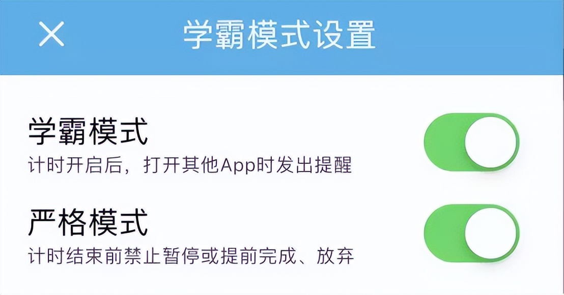 拖延症的克星软件,拖延症app神器推荐