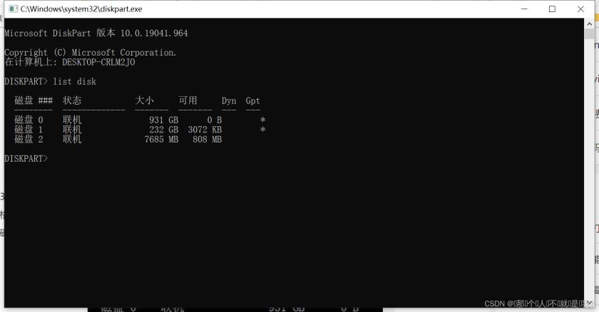u盘格式化后容量变小是什么原因,u盘容量未知无法格式化怎么办