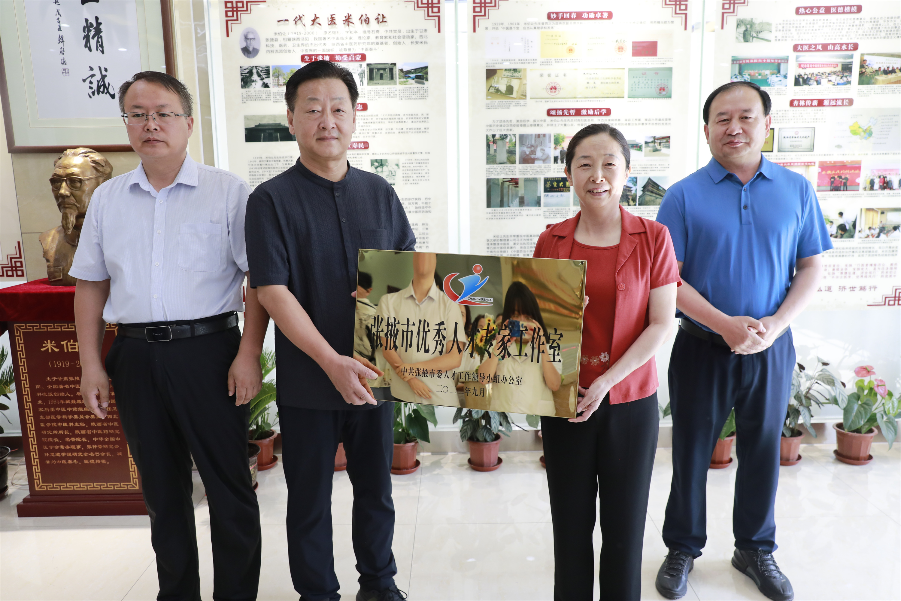 一代大医米伯让先生铜像揭幕全国名中医米烈汉优秀人才专家工作室授牌典藏书籍捐赠仪式在张掖市中医医院举行