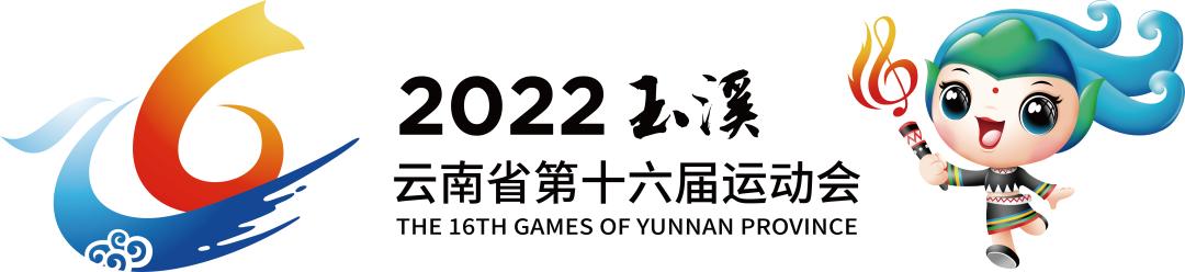 记录十七届省运会精彩瞬间,精彩瞬间运动会