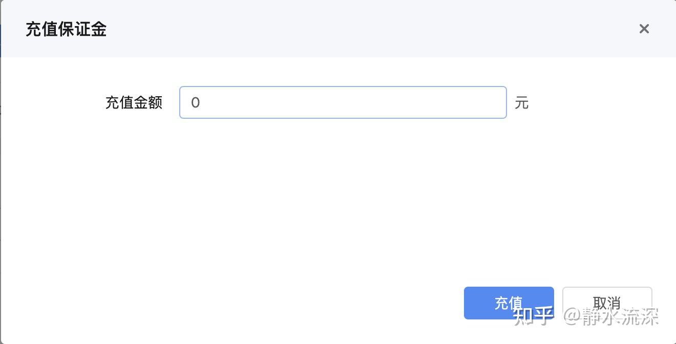 抖音小店企业入驻需要对公账户吗,抖音小店企业入驻