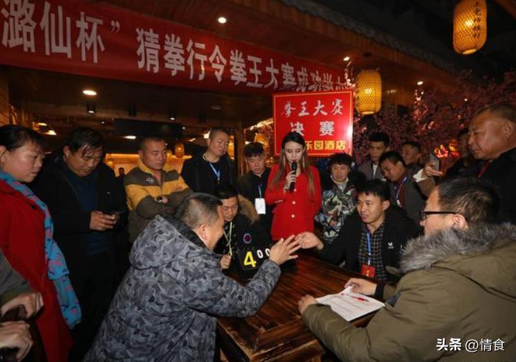 喝酒划拳时喊的五魁首,喝酒五魁首代表什么