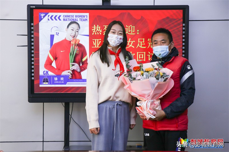 苏山小学女足,徐州市泉山区苏山小学