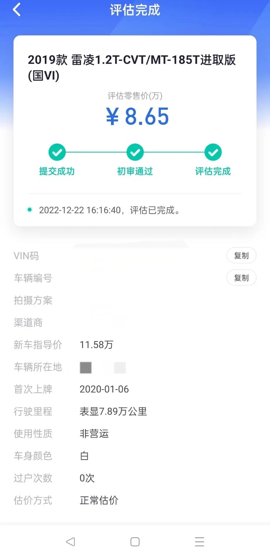 欣怡二手车,上海欣怡二手车