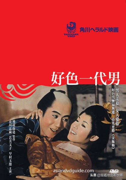 “把灯熄掉，靠我更近一点”：日本江户时代的情色乌托邦