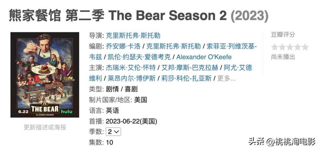 六月有什么好看的新剧,六月份新剧推荐